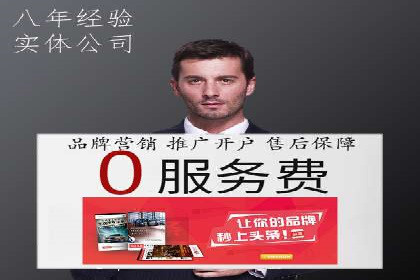 百度竞价推广运营优化秘籍与案例分析